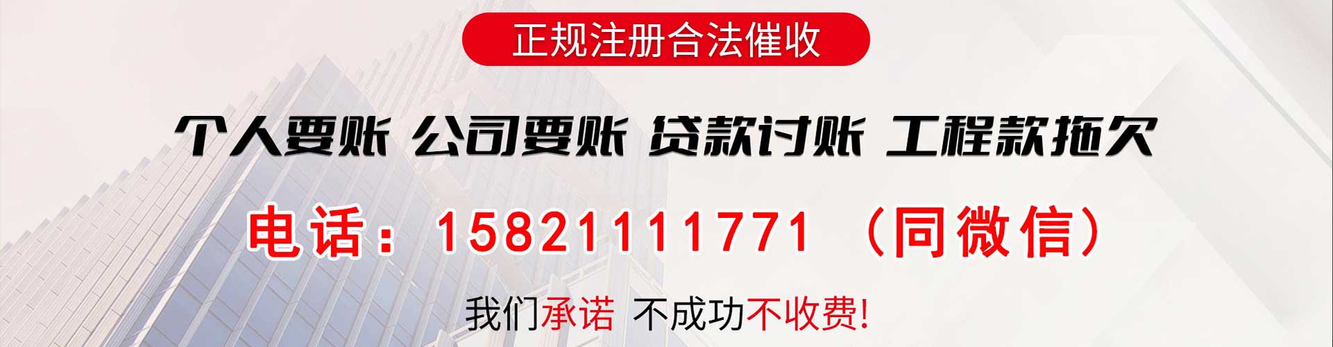 湘阴债务追讨催收公司