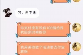 湘阴商账追讨清欠服务