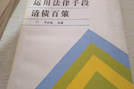 湘阴讨债公司如何把握上门催款的时机