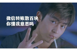 湘阴讨债公司